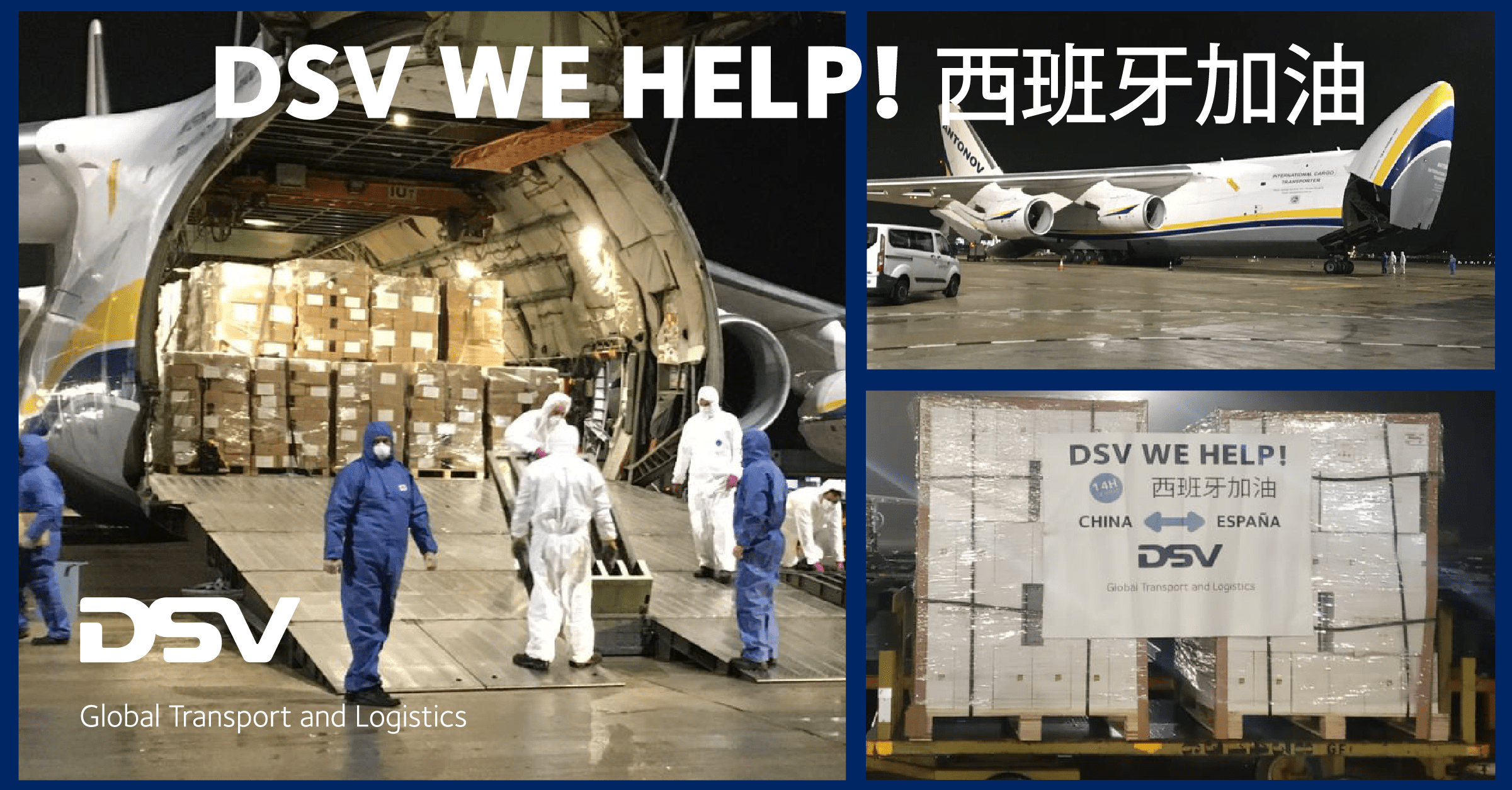 DSV We Help Antonov